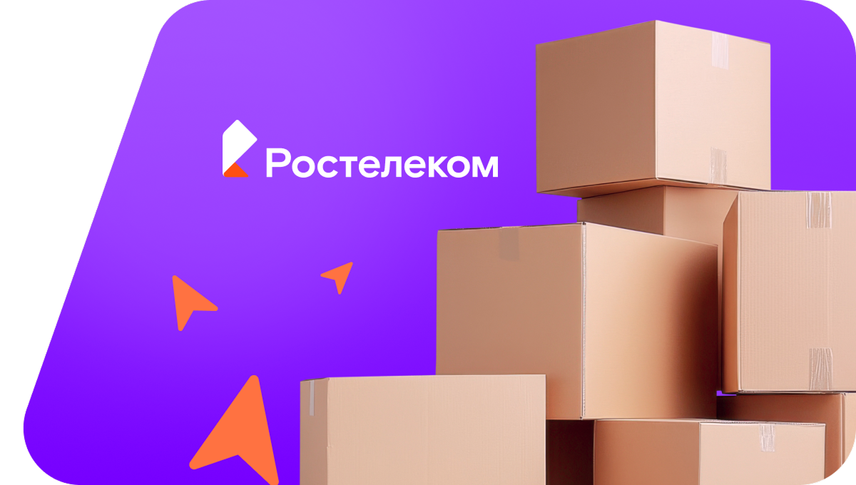 Переезд в новую квартирув&nbsp;хутор Гондарев (Воронежская область)